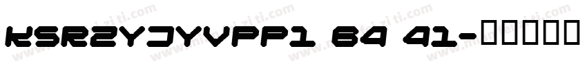KSRZYJYVPP1 64 41字体转换